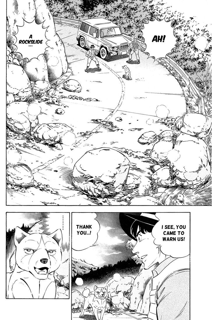 Ginga Densetsu Weed Orion Chapter 1 page 22 - Chapter 1