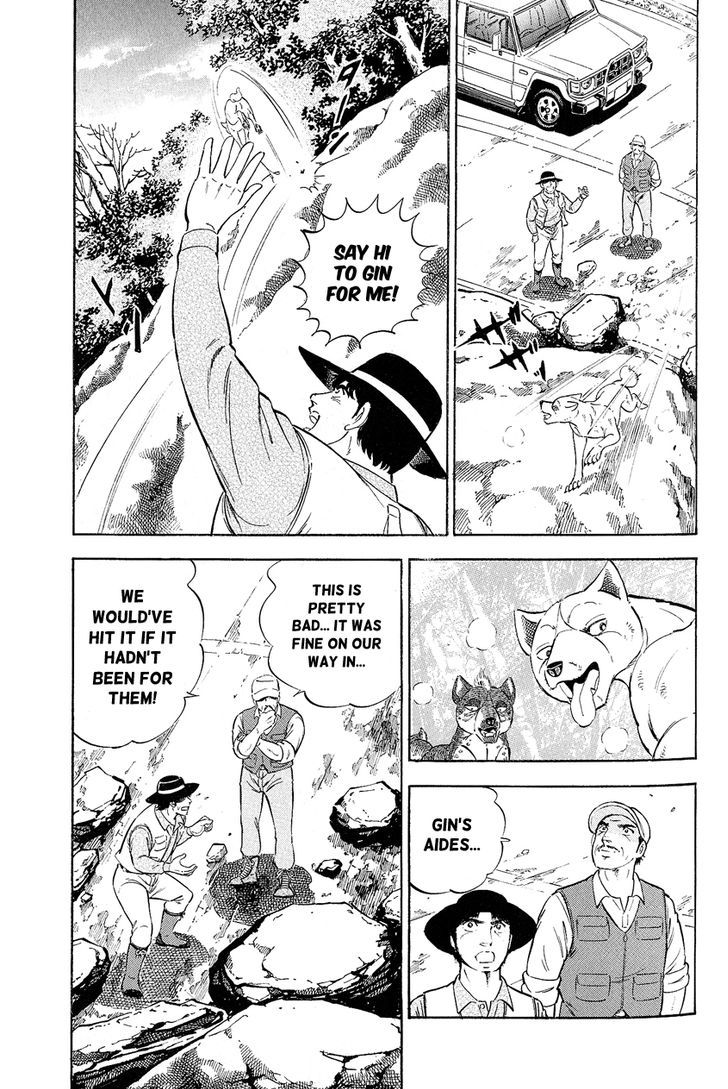 Ginga Densetsu Weed Orion Chapter 1 page 23 - Chapter 1