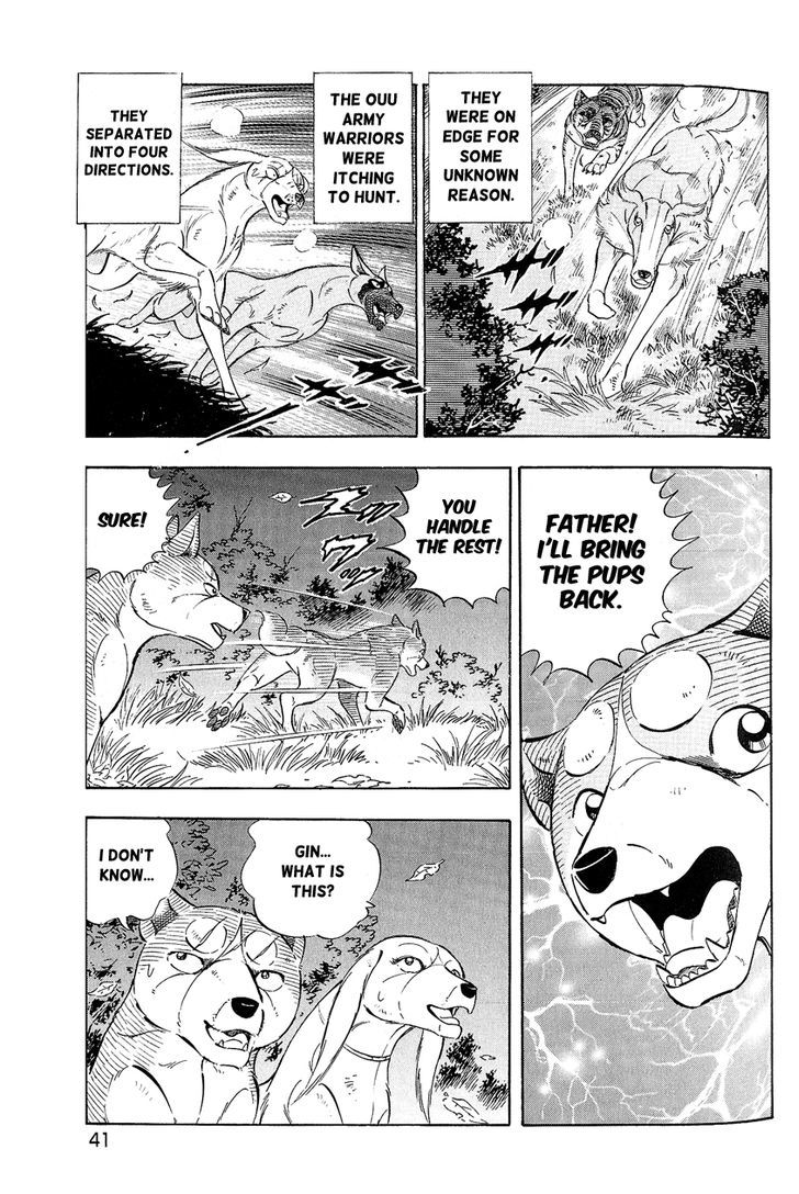 Ginga Densetsu Weed Orion Chapter 1 page 33 - Chapter 1