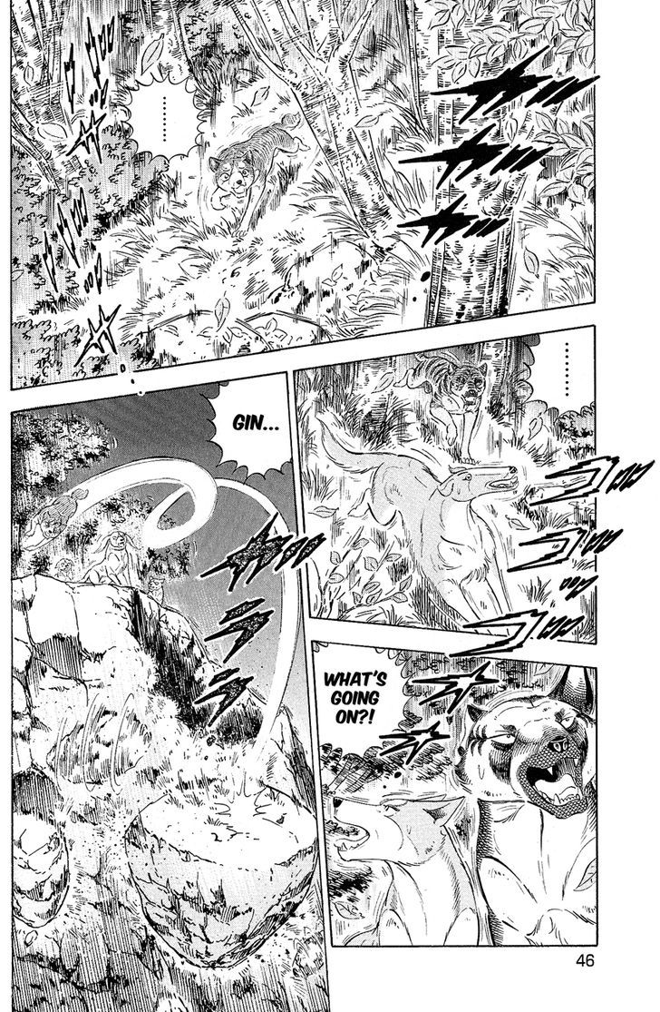 Ginga Densetsu Weed Orion Chapter 1 page 37 - Chapter 1