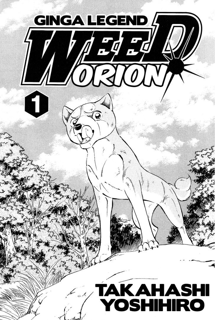 Ginga Densetsu Weed Orion Chapter 1 page 4 - Chapter 1