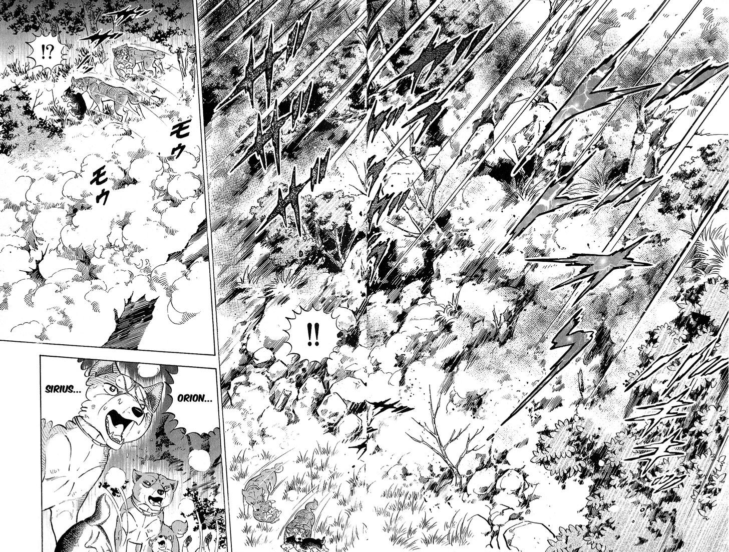 Ginga Densetsu Weed Orion Chapter 1 page 41 - Chapter 1