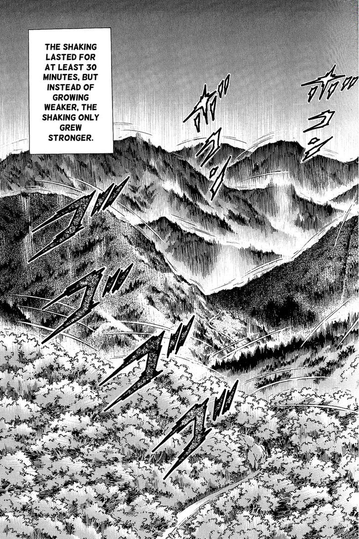 Ginga Densetsu Weed Orion Chapter 1 page 43 - Chapter 1