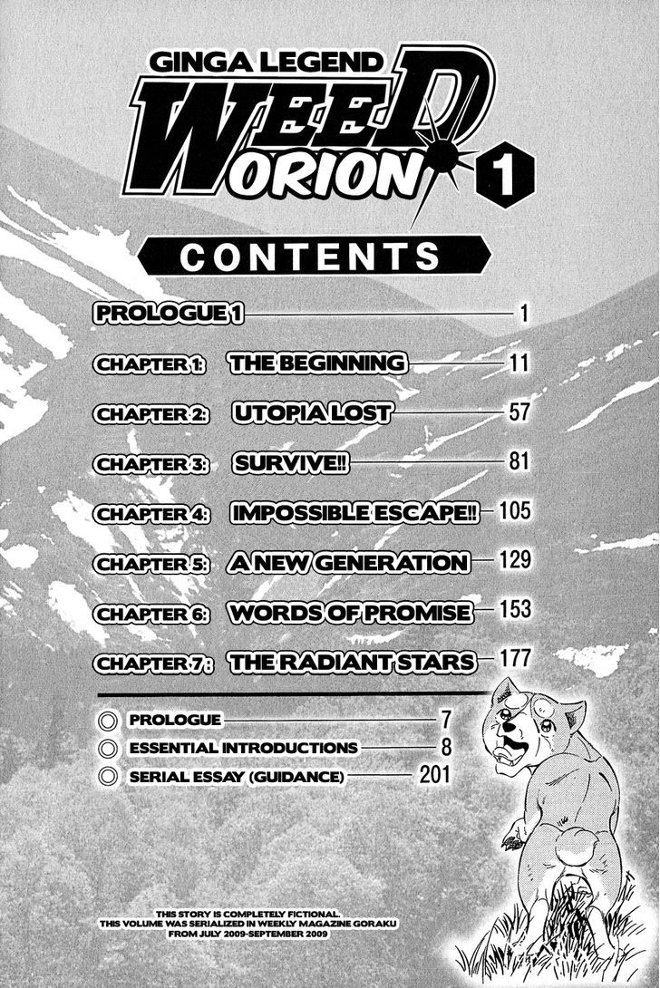 Ginga Densetsu Weed Orion Chapter 1 page 5 - Chapter 1