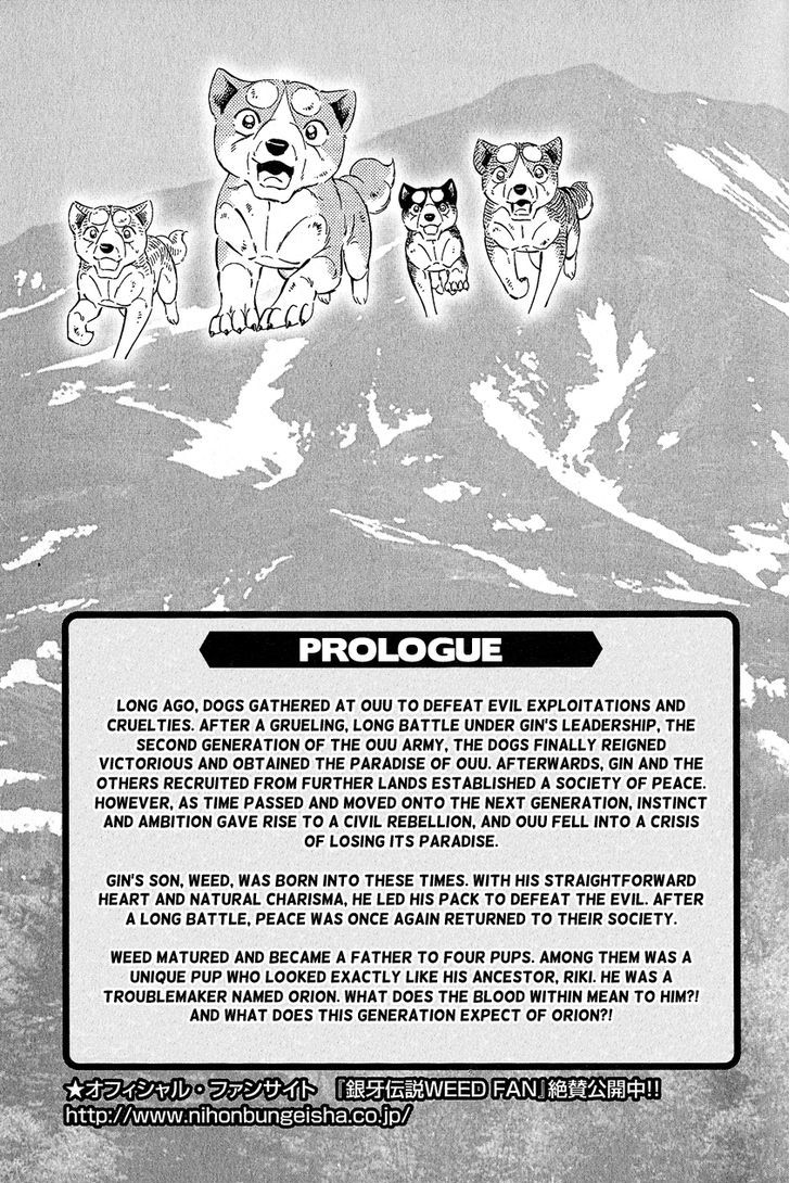 Ginga Densetsu Weed Orion Chapter 1 page 6 - Chapter 1