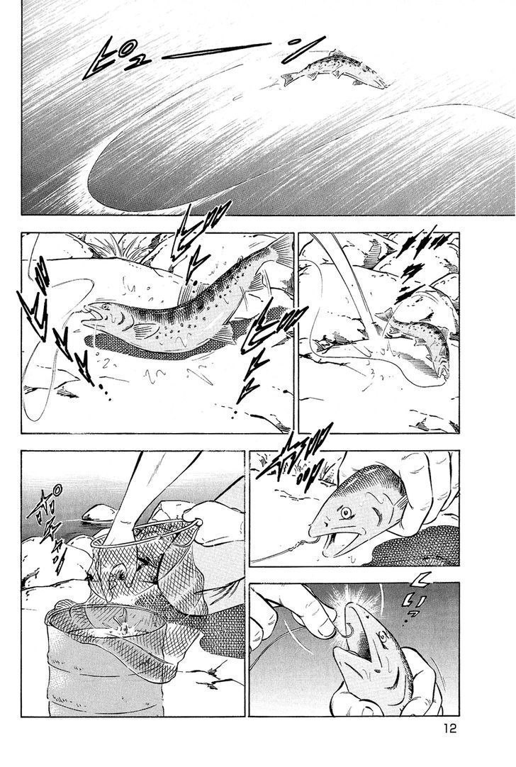 Ginga Densetsu Weed Orion Chapter 1 page 8 - Chapter 1