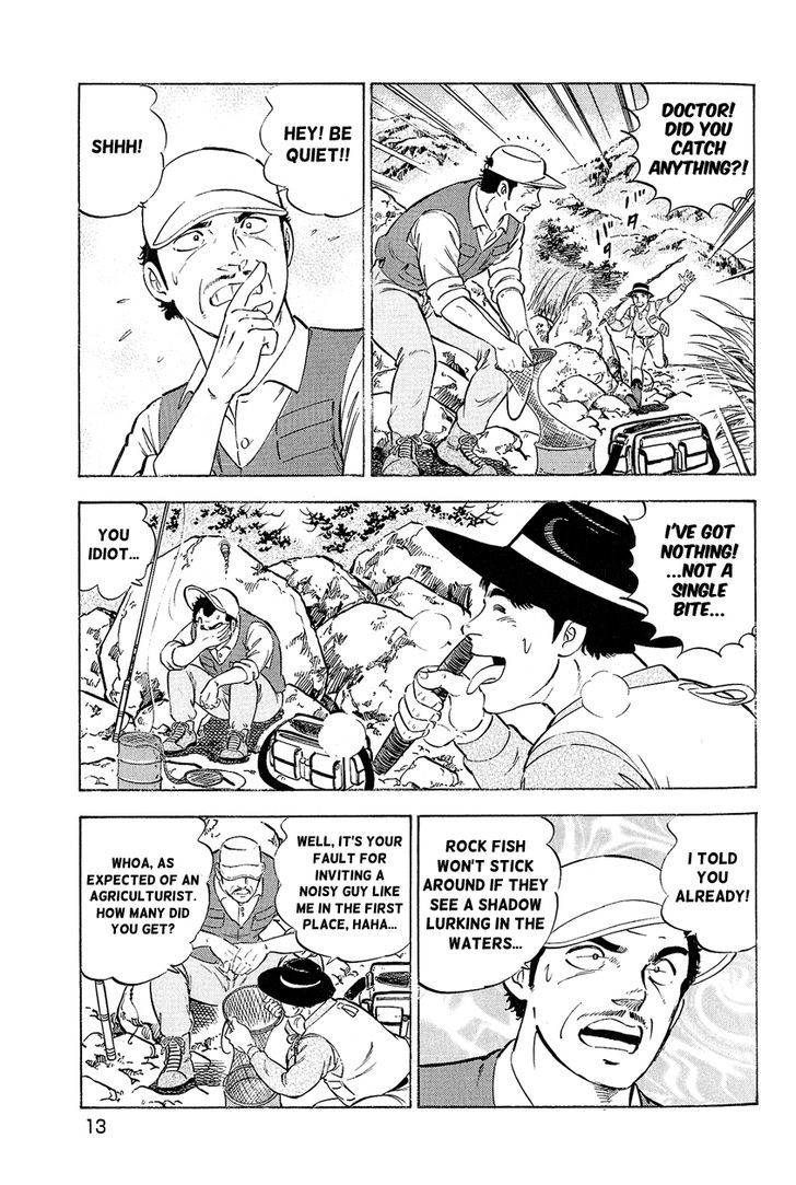 Ginga Densetsu Weed Orion Chapter 1 page 9 - Chapter 1