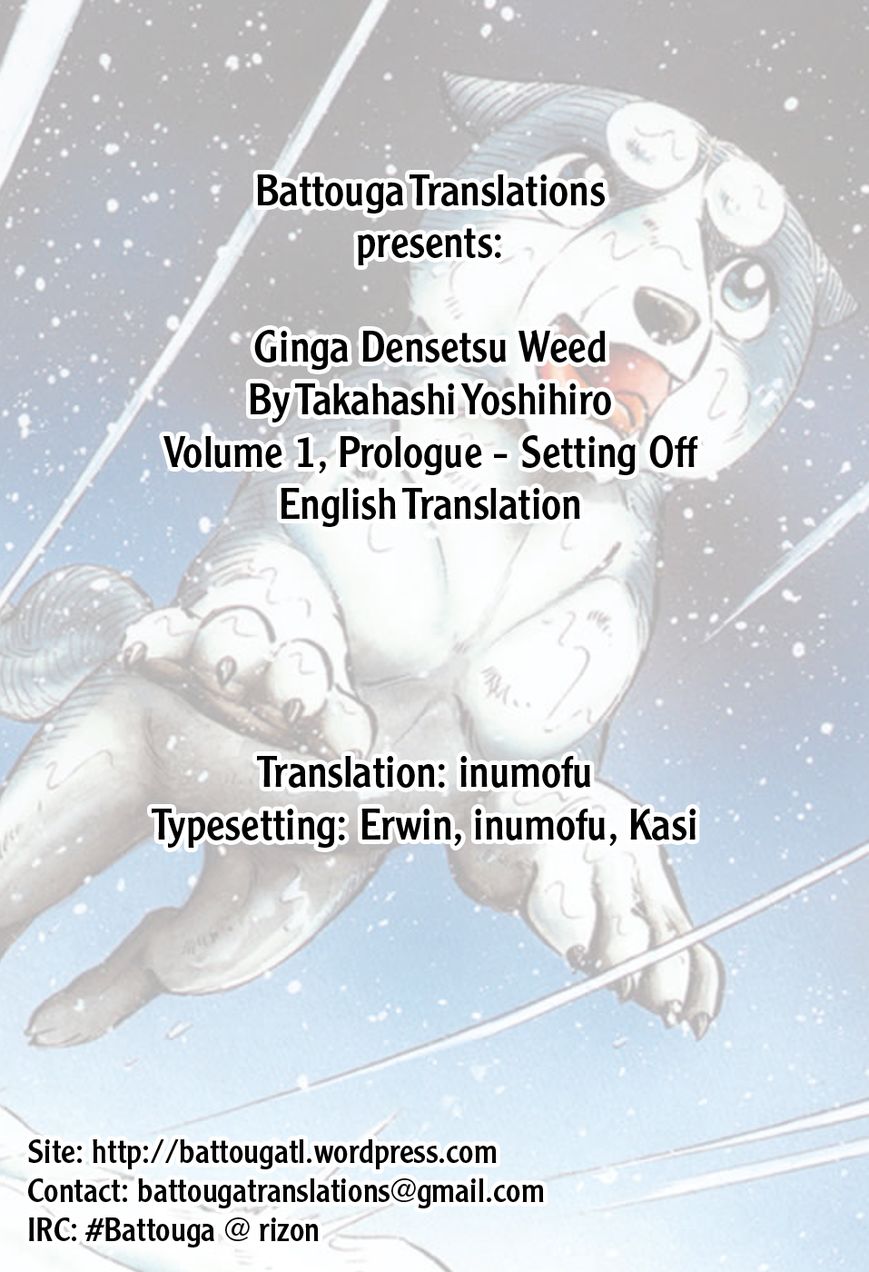 Ginga Densetsu Weed Chapter 0 page 1 - Chapter 0 : Setting Off
