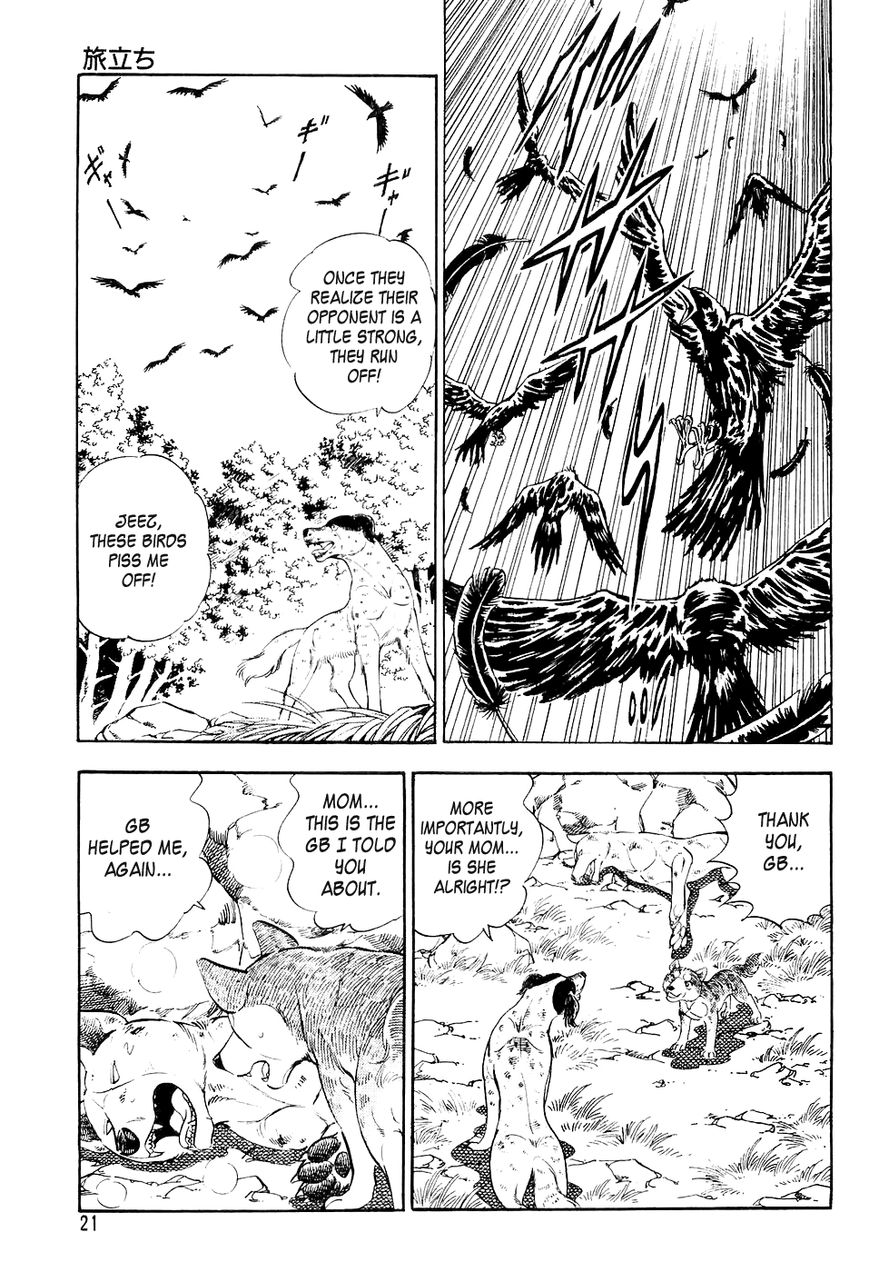 Ginga Densetsu Weed Chapter 0 page 18 - Chapter 0 : Setting Off