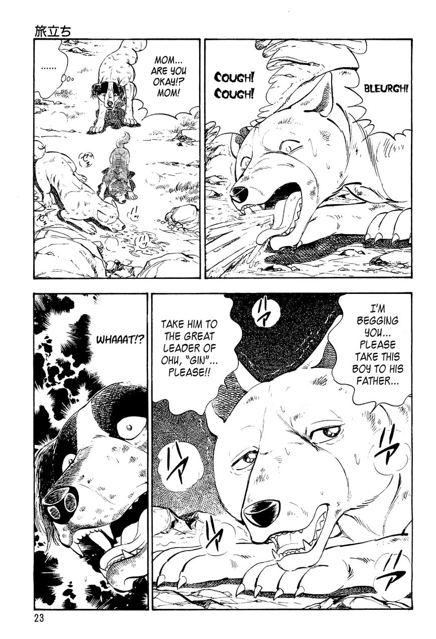 Ginga Densetsu Weed Chapter 0 page 20 - Chapter 0 : Setting Off
