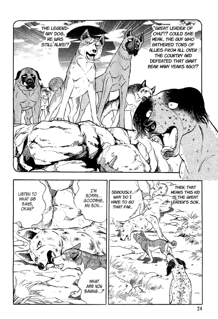 Ginga Densetsu Weed Chapter 0 page 21 - Chapter 0 : Setting Off