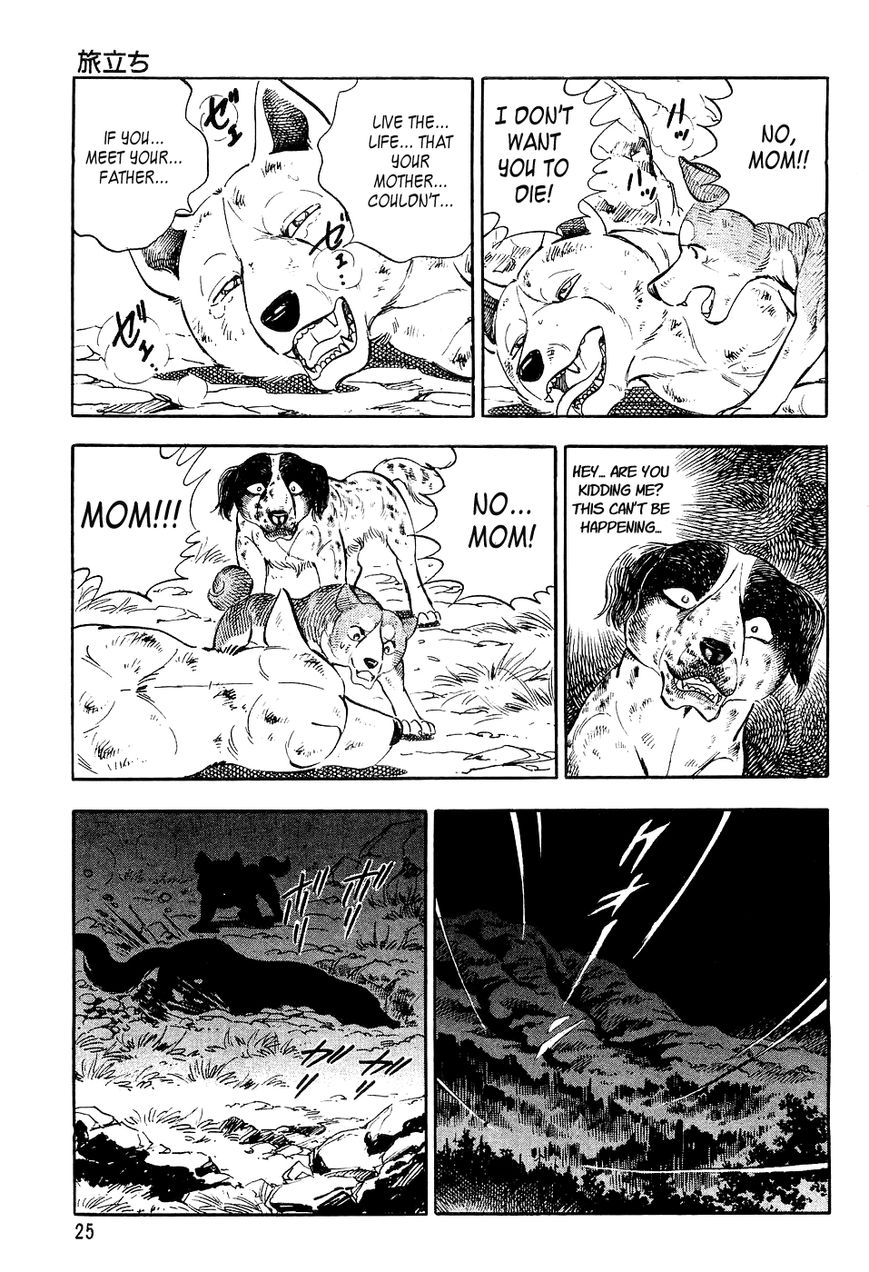 Ginga Densetsu Weed Chapter 0 page 22 - Chapter 0 : Setting Off