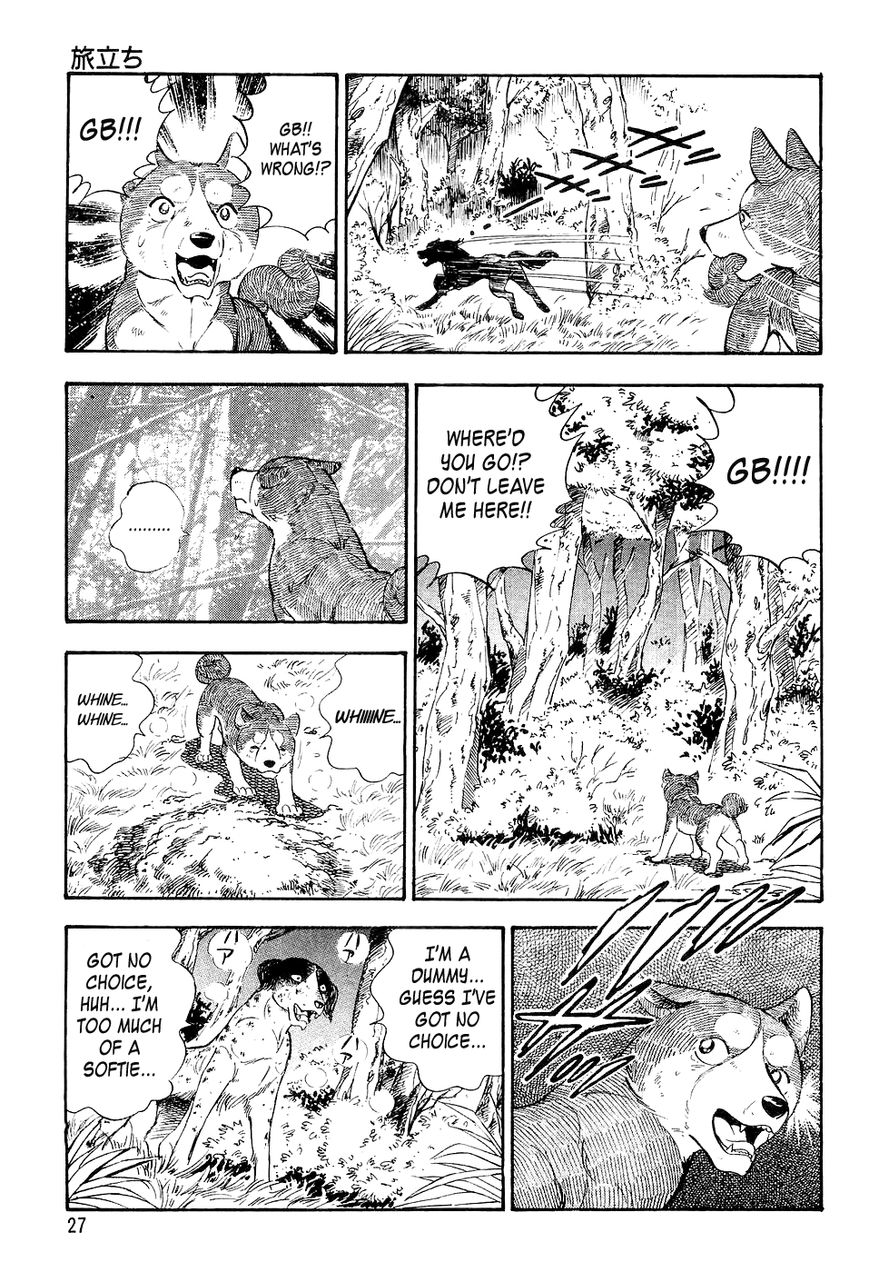 Ginga Densetsu Weed Chapter 0 page 24 - Chapter 0 : Setting Off