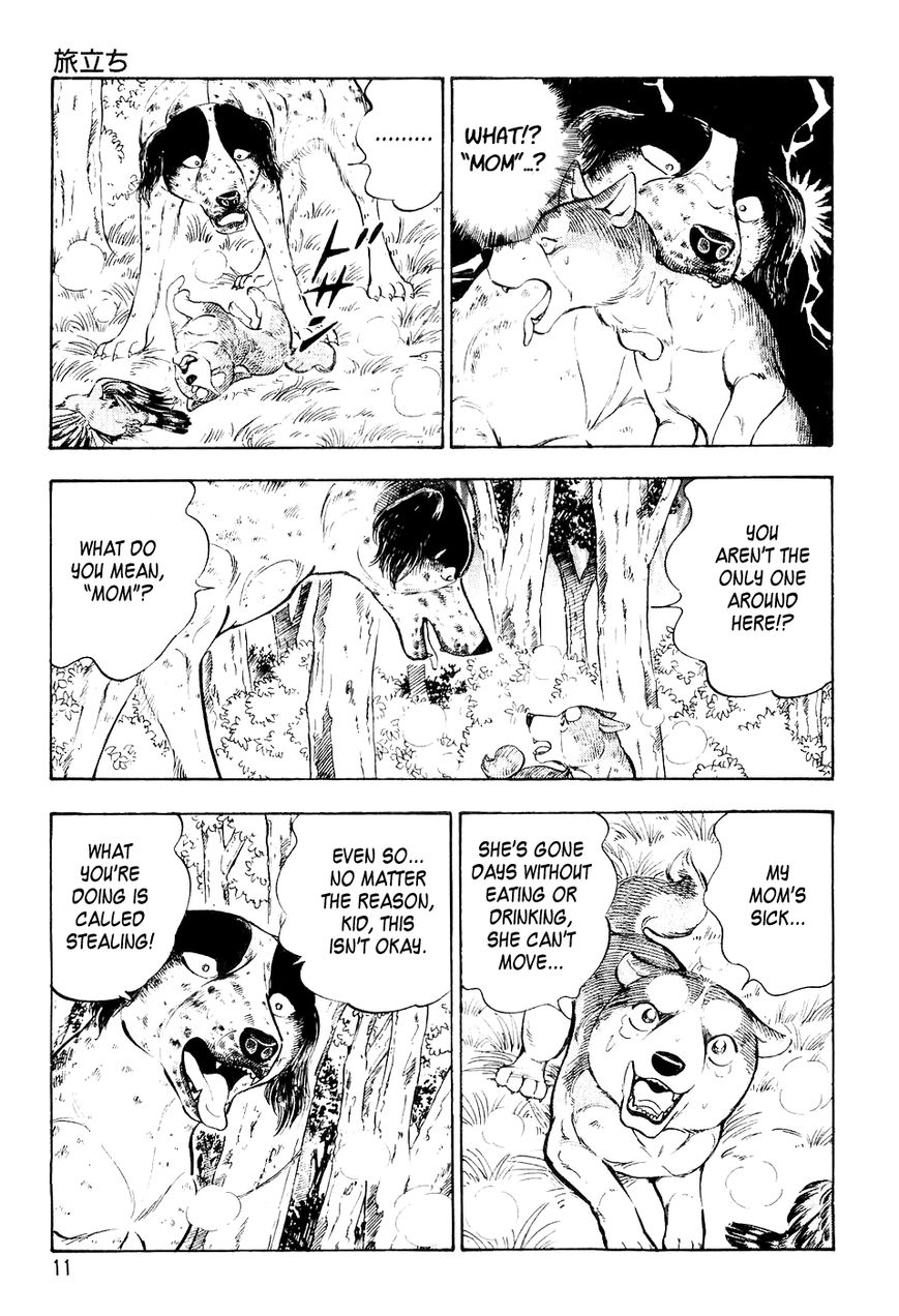 Ginga Densetsu Weed Chapter 0 page 8 - Chapter 0 : Setting Off