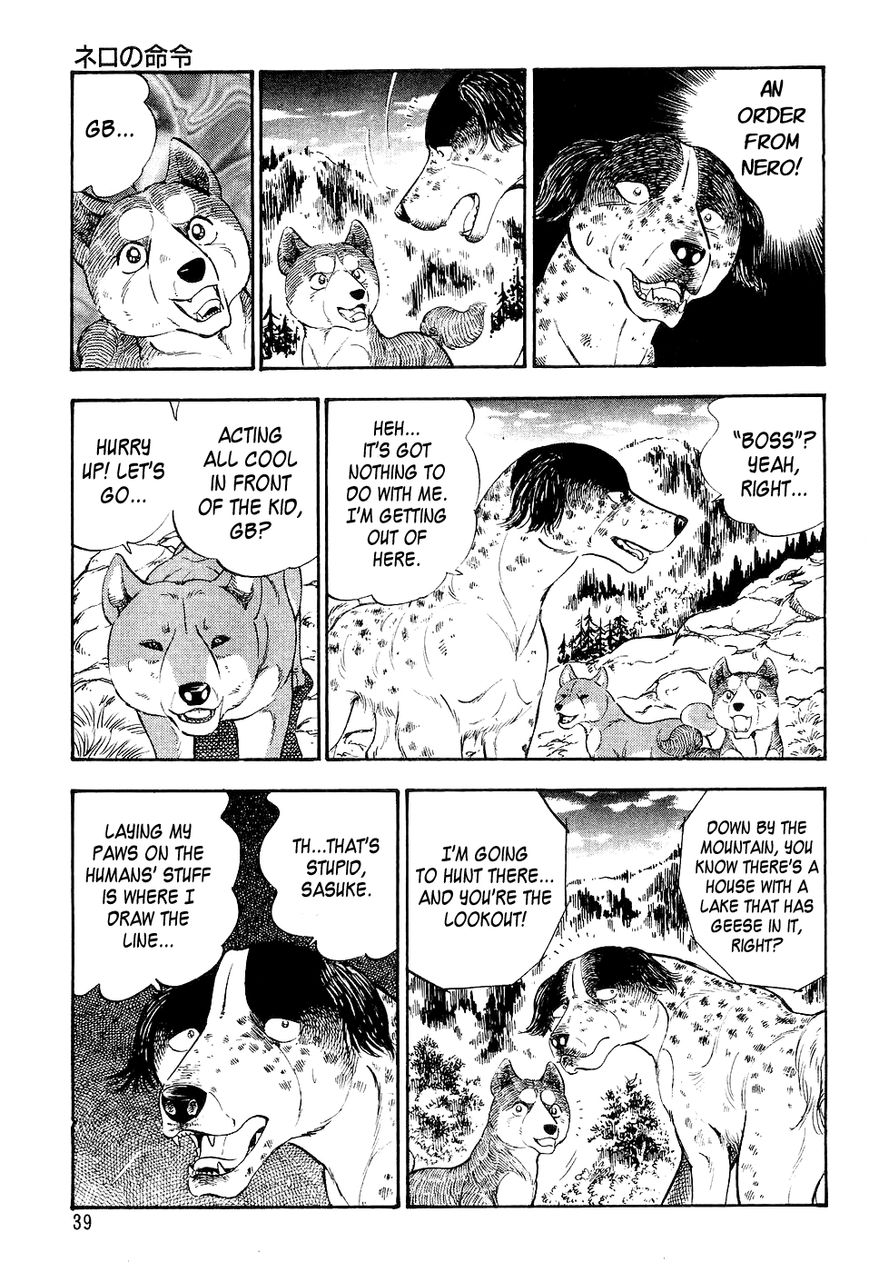 Ginga Densetsu Weed Chapter 1 page 10 - Chapter 1 : An Order from Nero