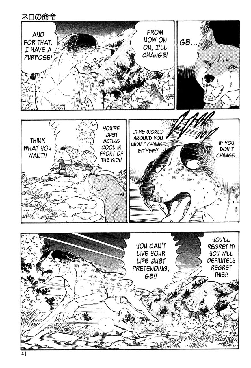 Ginga Densetsu Weed Chapter 1 page 12 - Chapter 1 : An Order from Nero