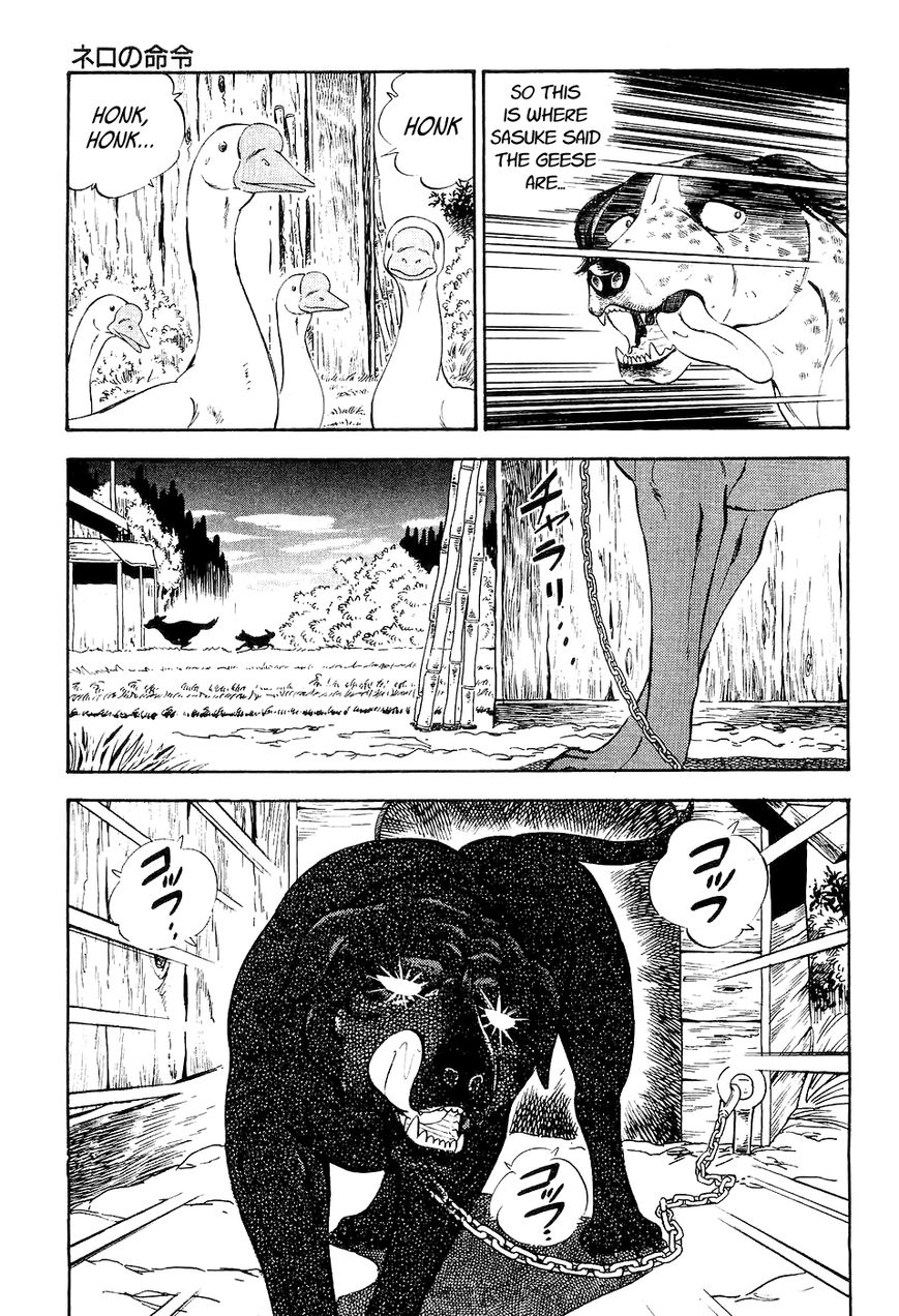 Ginga Densetsu Weed Chapter 1 page 14 - Chapter 1 : An Order from Nero