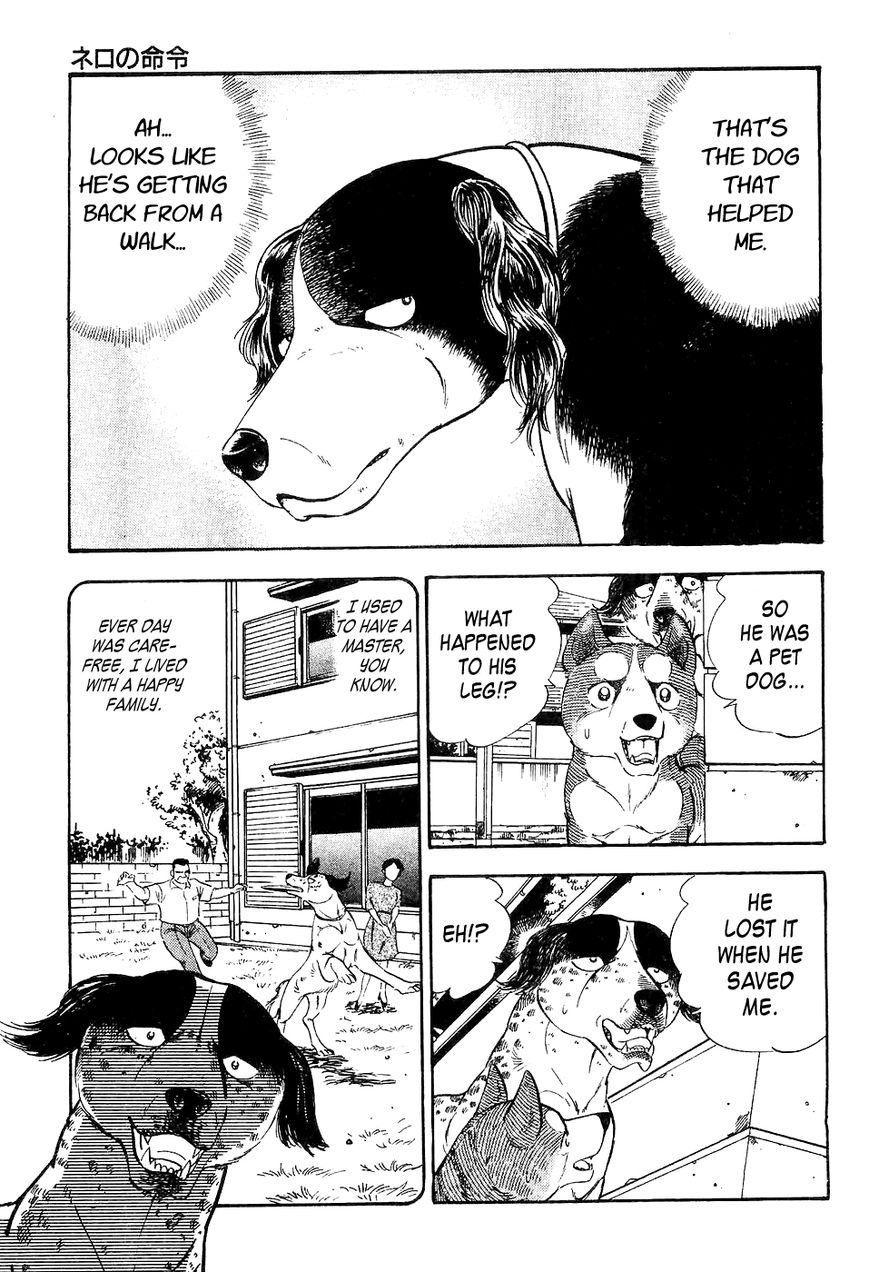 Ginga Densetsu Weed Chapter 1 page 16 - Chapter 1 : An Order from Nero