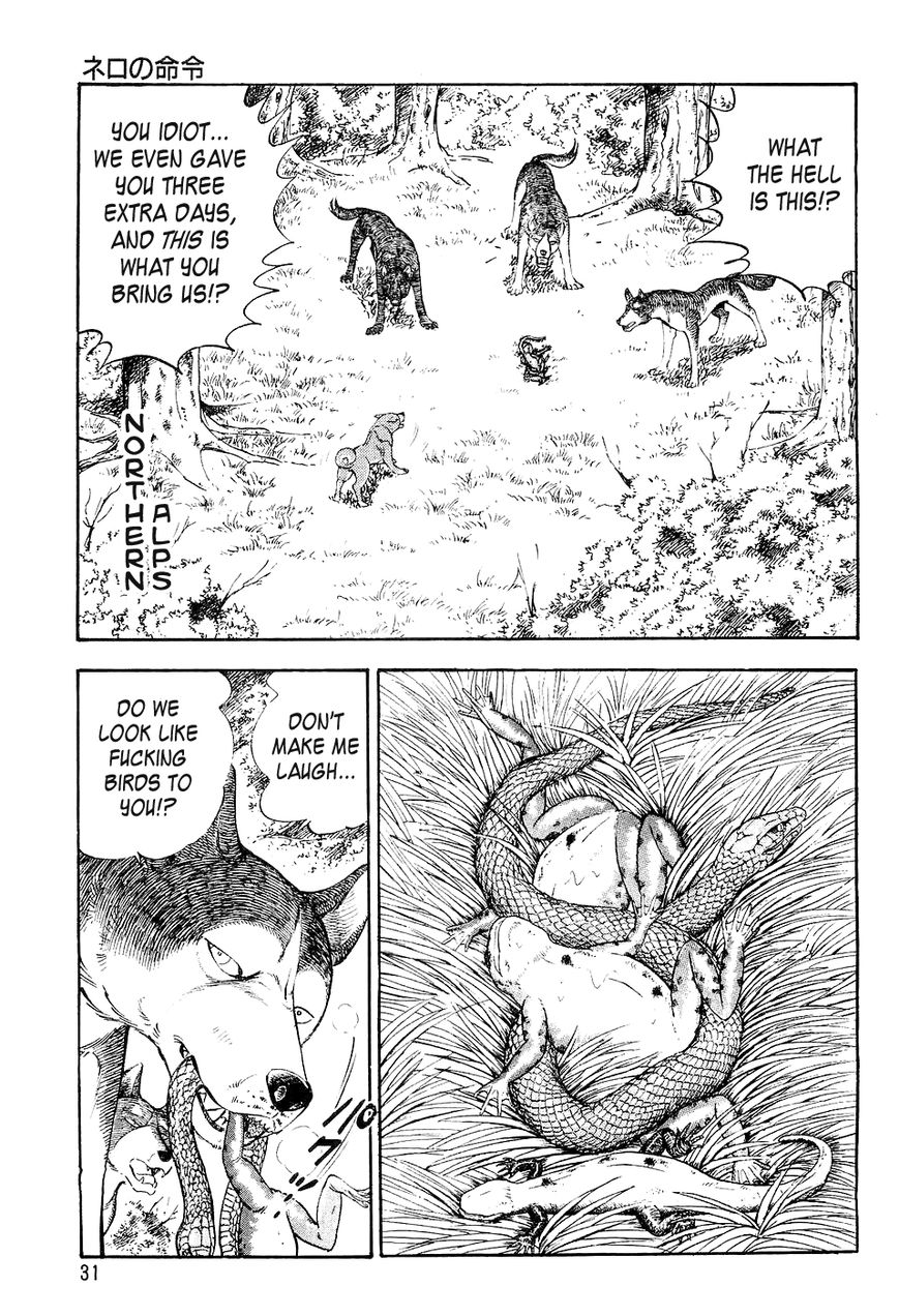 Ginga Densetsu Weed Chapter 1 page 2 - Chapter 1 : An Order from Nero