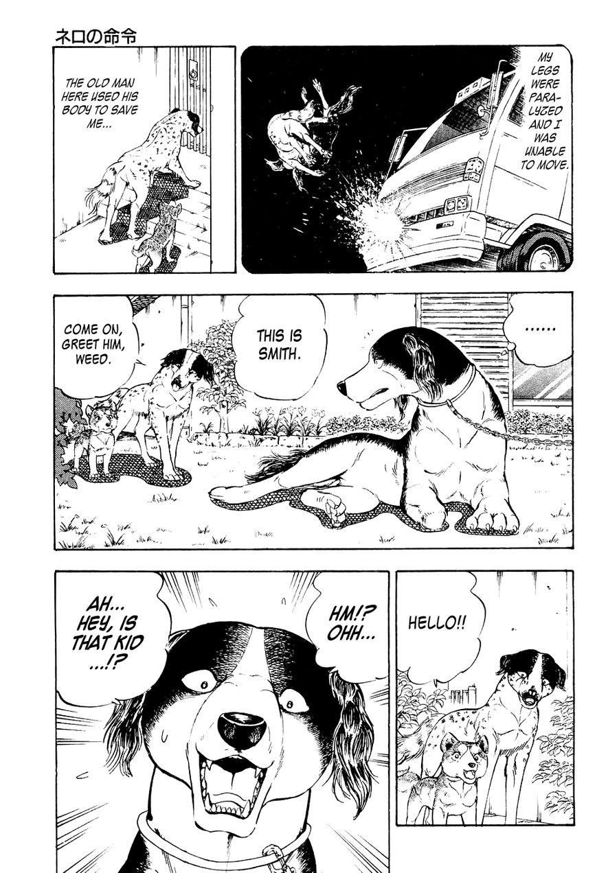 Ginga Densetsu Weed Chapter 1 page 20 - Chapter 1 : An Order from Nero