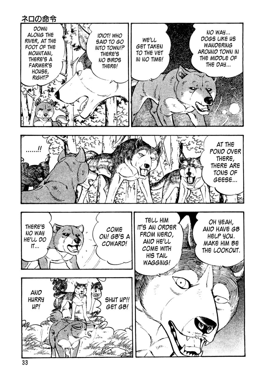 Ginga Densetsu Weed Chapter 1 page 4 - Chapter 1 : An Order from Nero