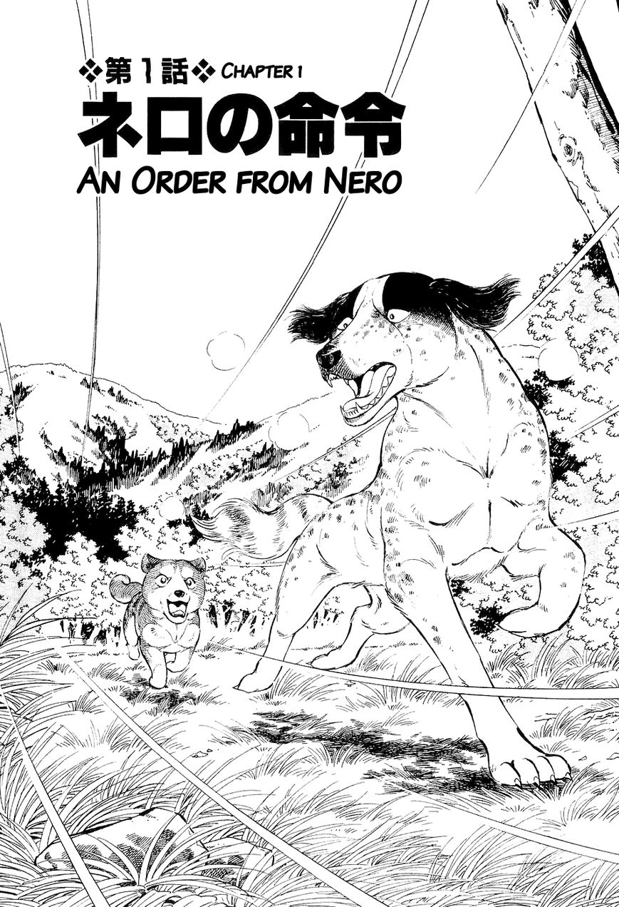 Ginga Densetsu Weed Chapter 1 page 5 - Chapter 1 : An Order from Nero