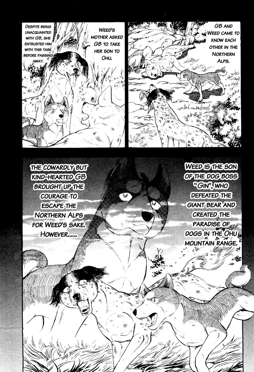 Ginga Densetsu Weed Chapter 1 page 6 - Chapter 1 : An Order from Nero