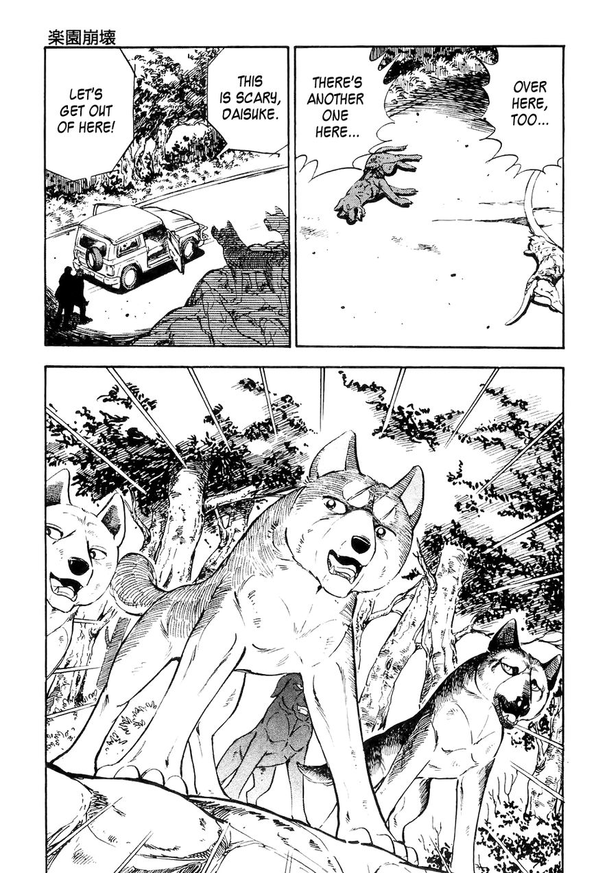 Ginga Densetsu Weed Chapter 10 page 10 - Chapter 10 : Paradise Destroyed