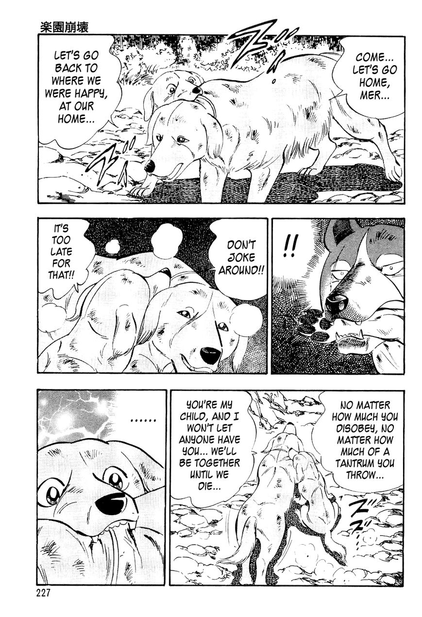 Ginga Densetsu Weed Chapter 10 page 18 - Chapter 10 : Paradise Destroyed
