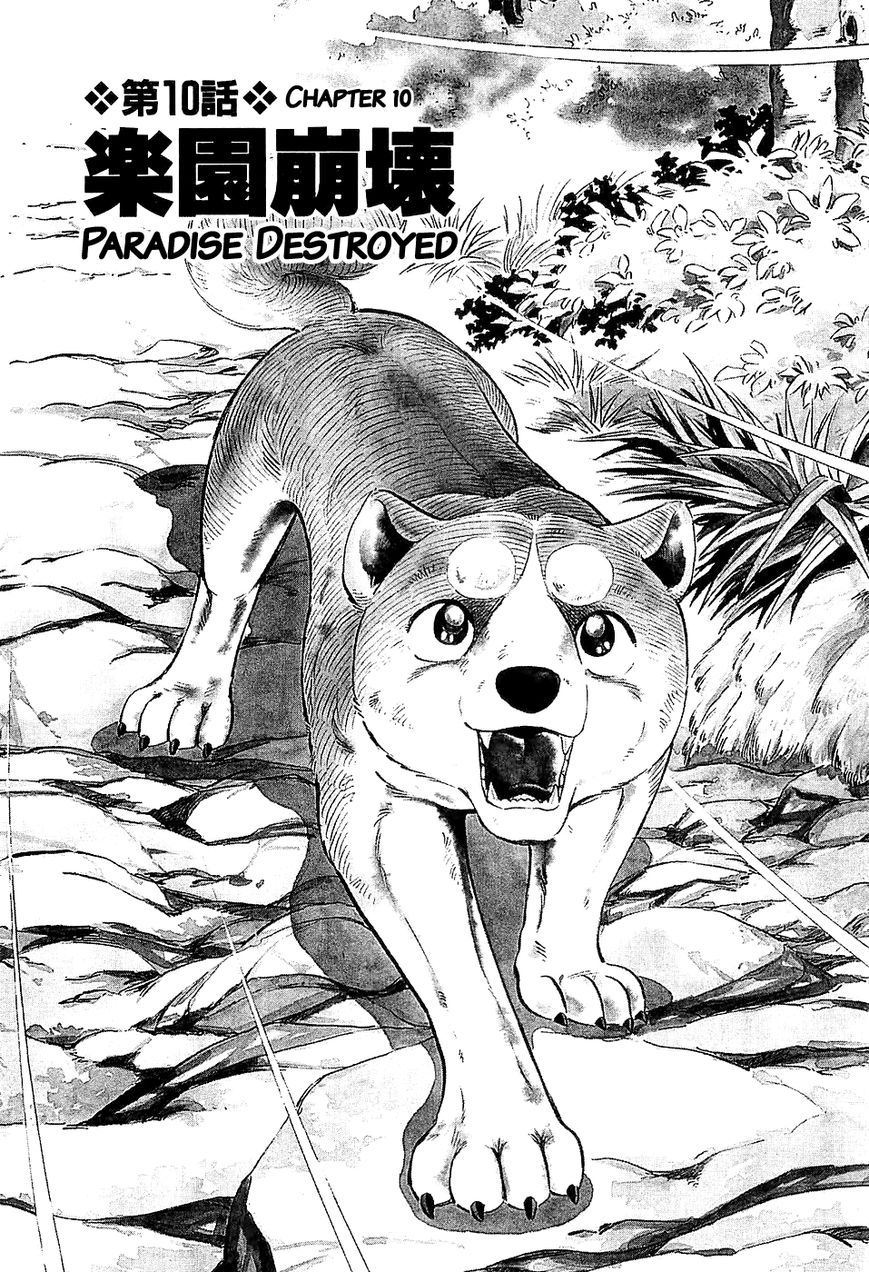 Ginga Densetsu Weed Chapter 10 page 2 - Chapter 10 : Paradise Destroyed