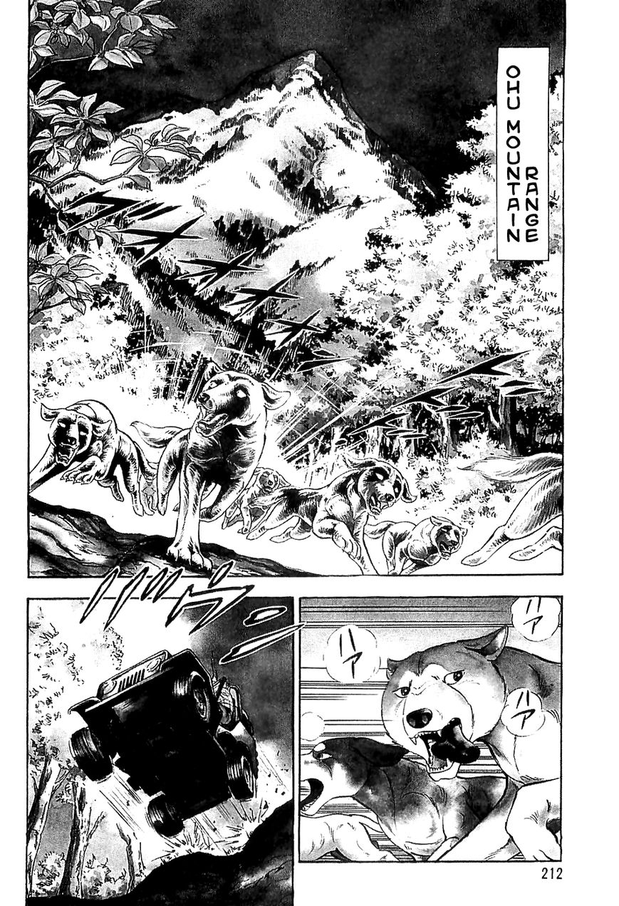 Ginga Densetsu Weed Chapter 10 page 3 - Chapter 10 : Paradise Destroyed