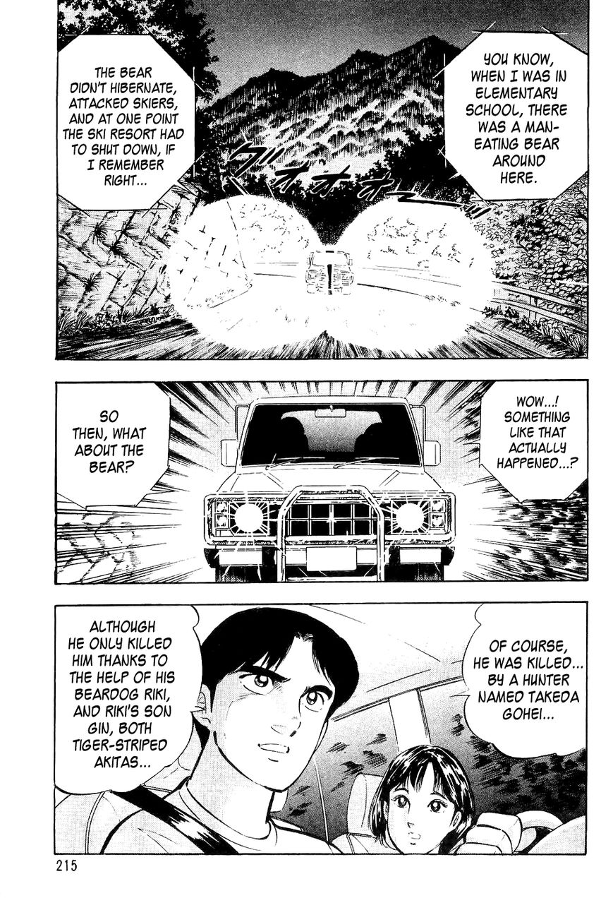 Ginga Densetsu Weed Chapter 10 page 6 - Chapter 10 : Paradise Destroyed