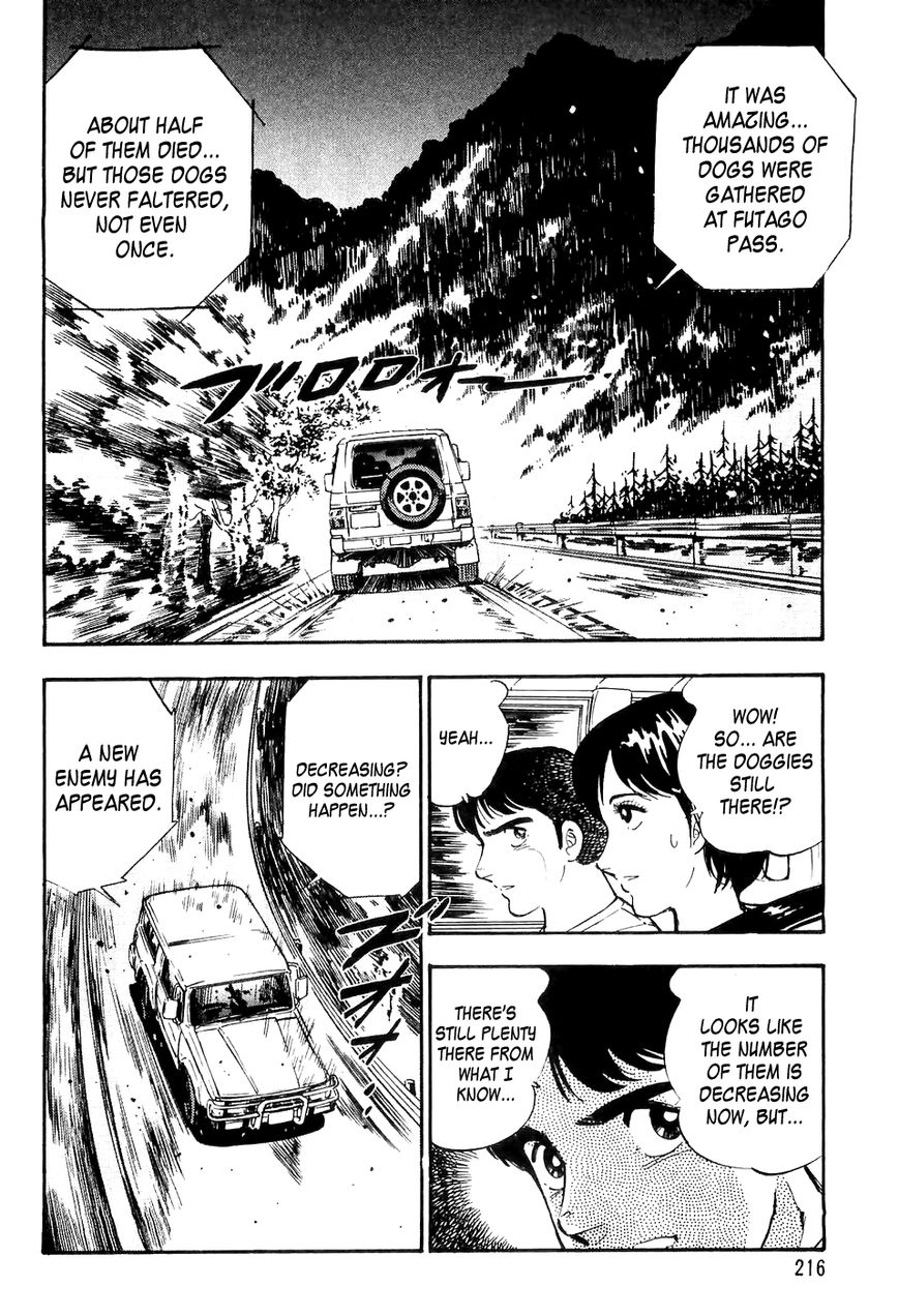 Ginga Densetsu Weed Chapter 10 page 7 - Chapter 10 : Paradise Destroyed