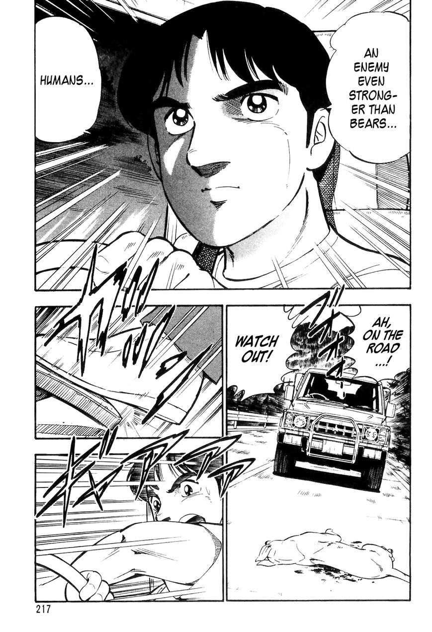 Ginga Densetsu Weed Chapter 10 page 8 - Chapter 10 : Paradise Destroyed