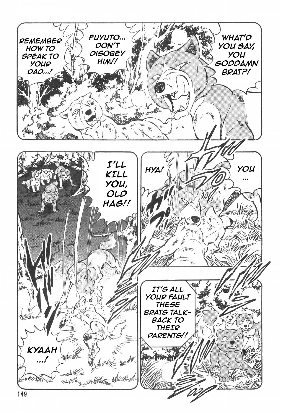 Ginga Densetsu Weed Chapter 100 page 10 - Chapter 100: Farewell to the Past