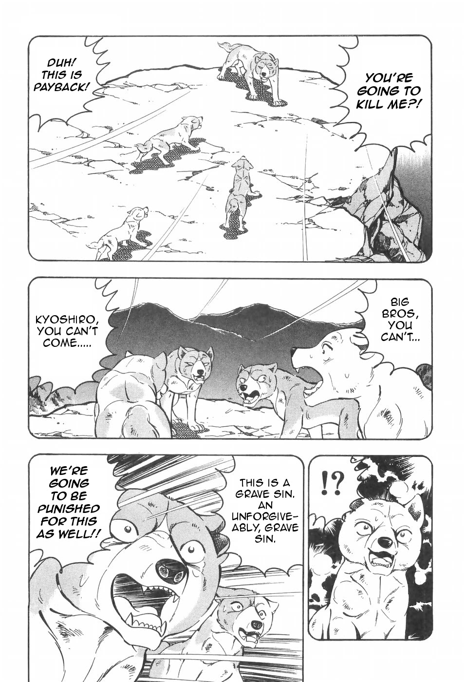 Ginga Densetsu Weed Chapter 100 page 16 - Chapter 100: Farewell to the Past