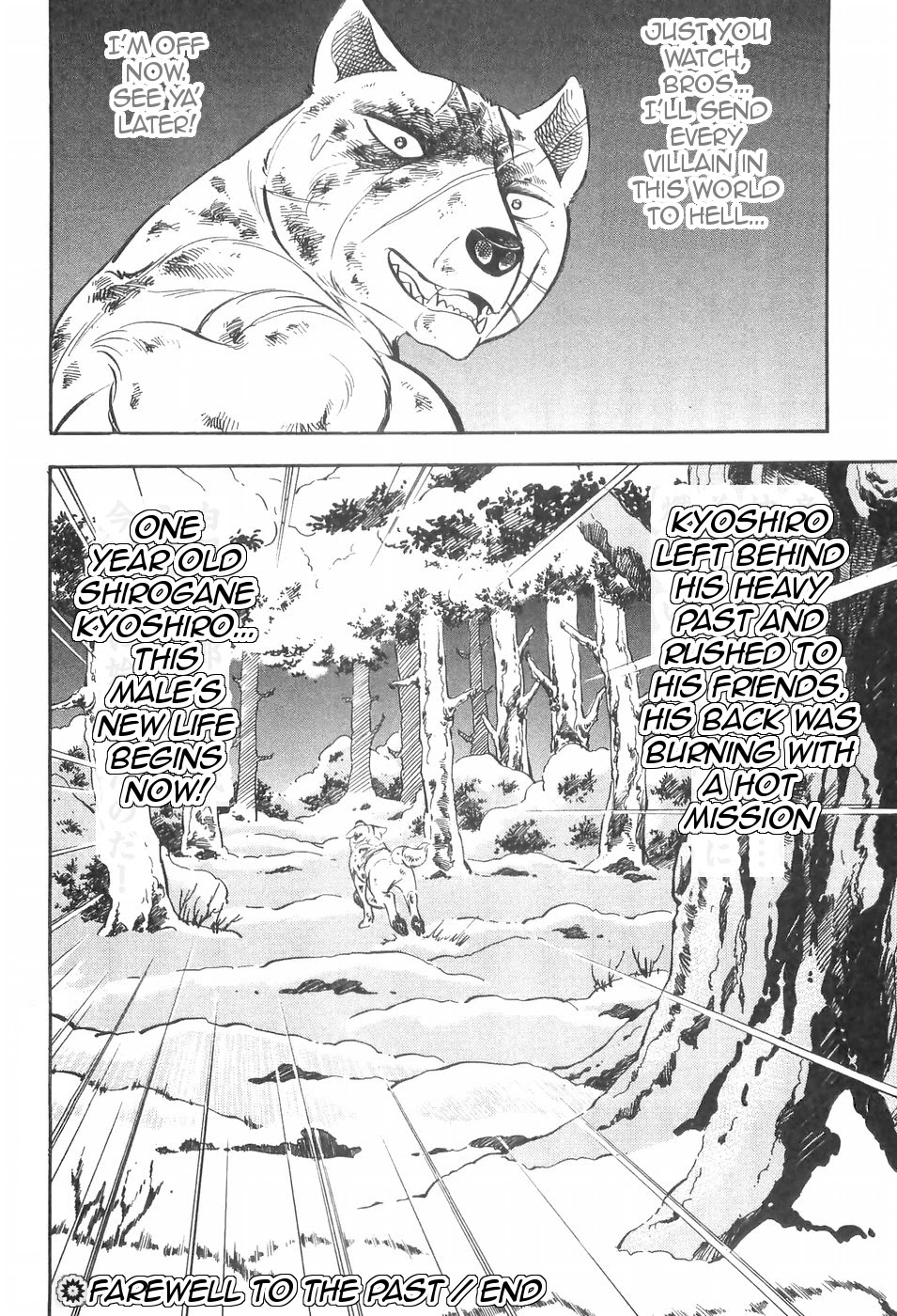 Ginga Densetsu Weed Chapter 100 page 19 - Chapter 100: Farewell to the Past