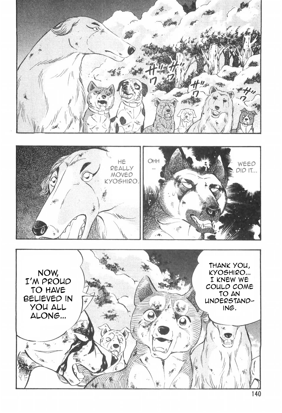 Ginga Densetsu Weed Chapter 100 page 2 - Chapter 100: Farewell to the Past
