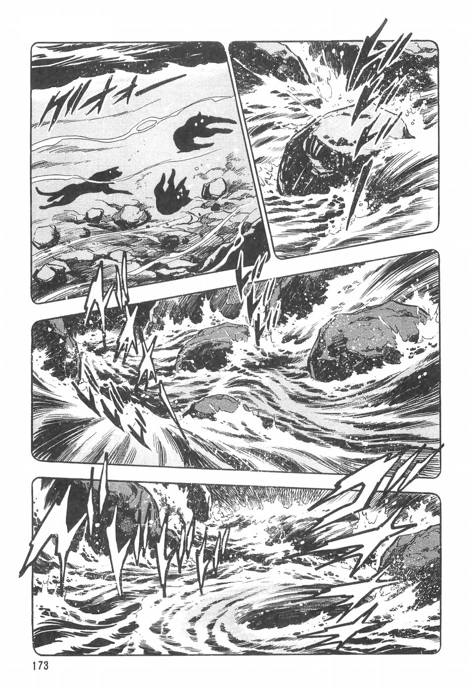 Ginga Densetsu Weed Chapter 101 page 15 - Chapter 101: The Past of S