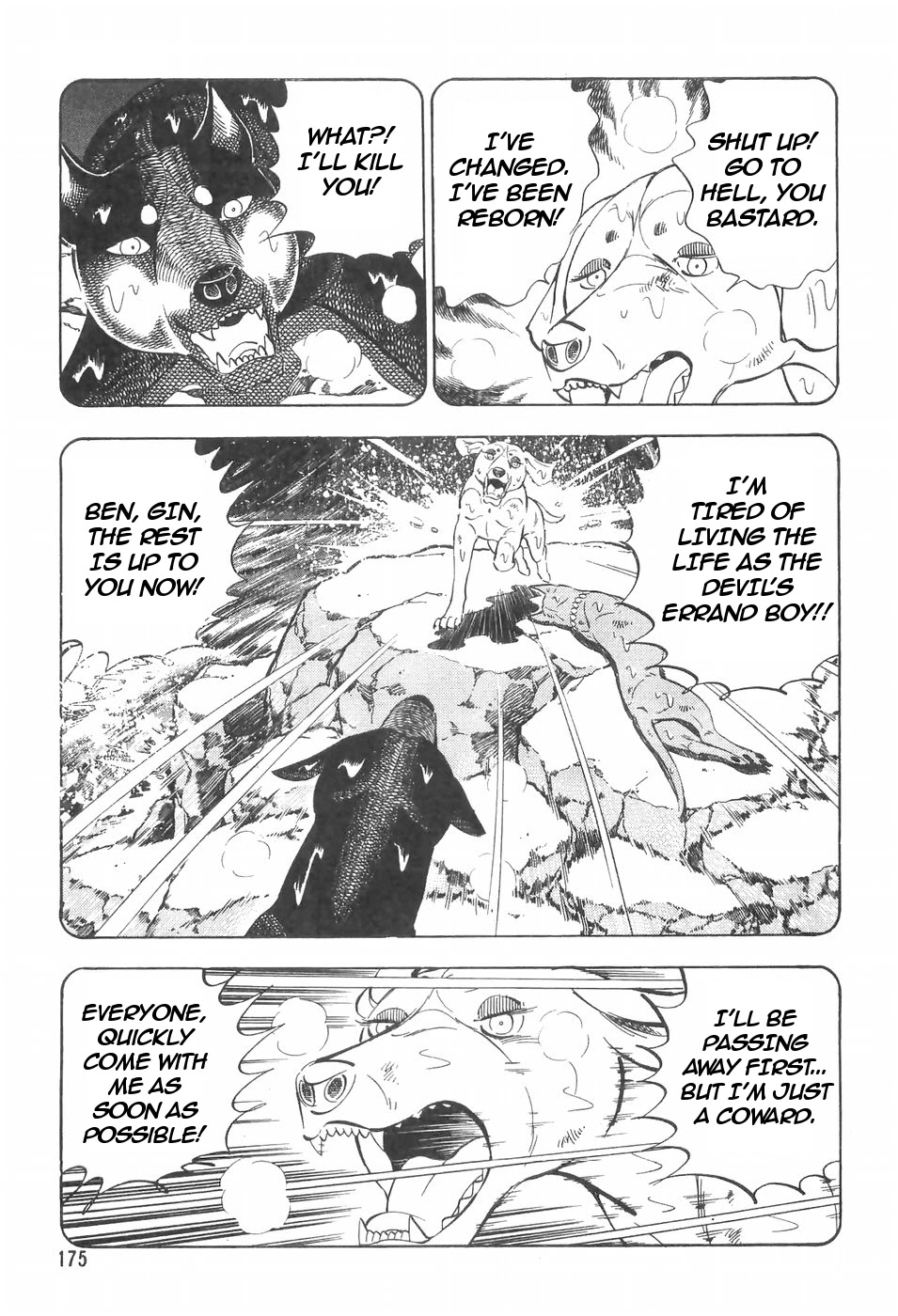 Ginga Densetsu Weed Chapter 101 page 17 - Chapter 101: The Past of S