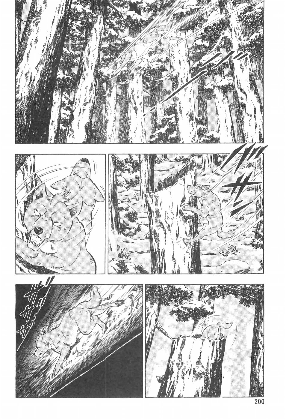 Ginga Densetsu Weed Chapter 102 page 20 - Chapter 102: Kouga Shinobi's Boss