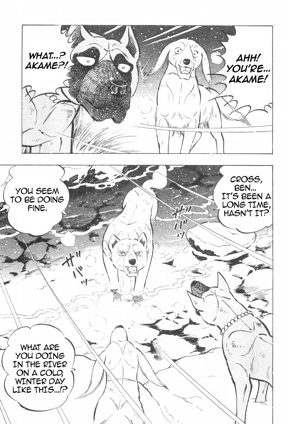 Ginga Densetsu Weed Chapter 103 page 16 - Chapter 103: The Escape