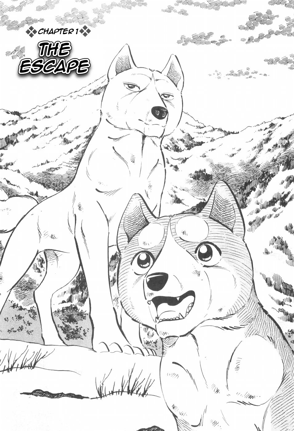 Ginga Densetsu Weed Chapter 103 page 5 - Chapter 103: The Escape