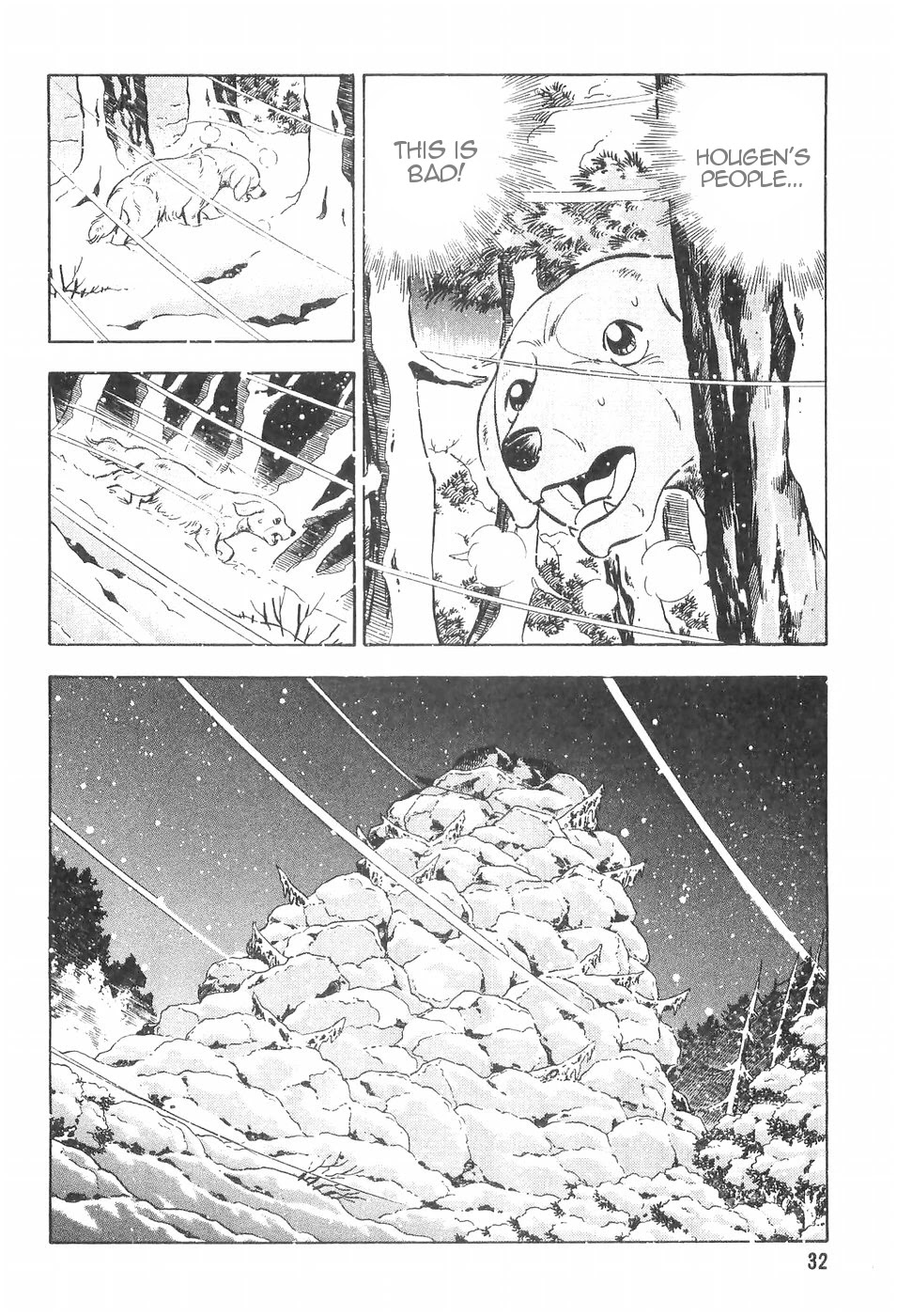Ginga Densetsu Weed Chapter 104 page 6 - Chapter 104: the stomp test