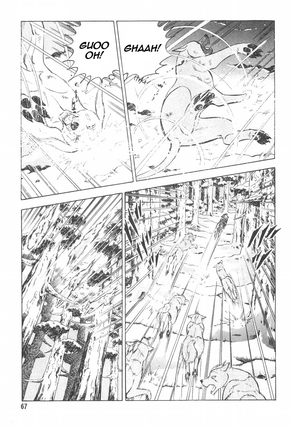 Ginga Densetsu Weed Chapter 105 page 18 - Chapter 105: The Inspired Inheritor