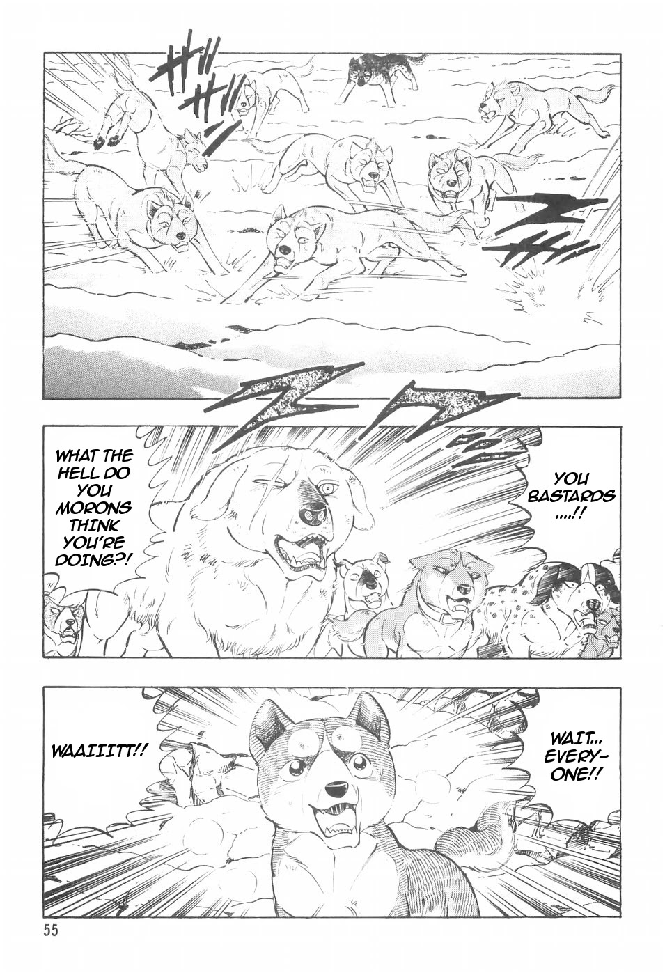Ginga Densetsu Weed Chapter 105 page 7 - Chapter 105: The Inspired Inheritor