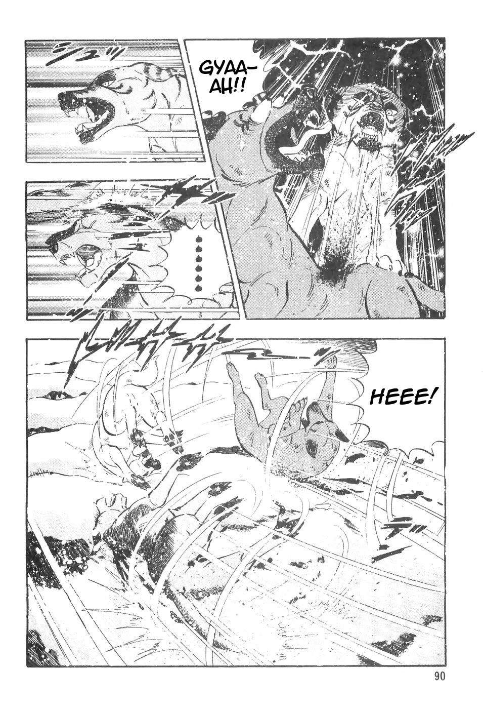 Ginga Densetsu Weed Chapter 106 page 19 - Chapter 106: Lost Shinobi Dogs
