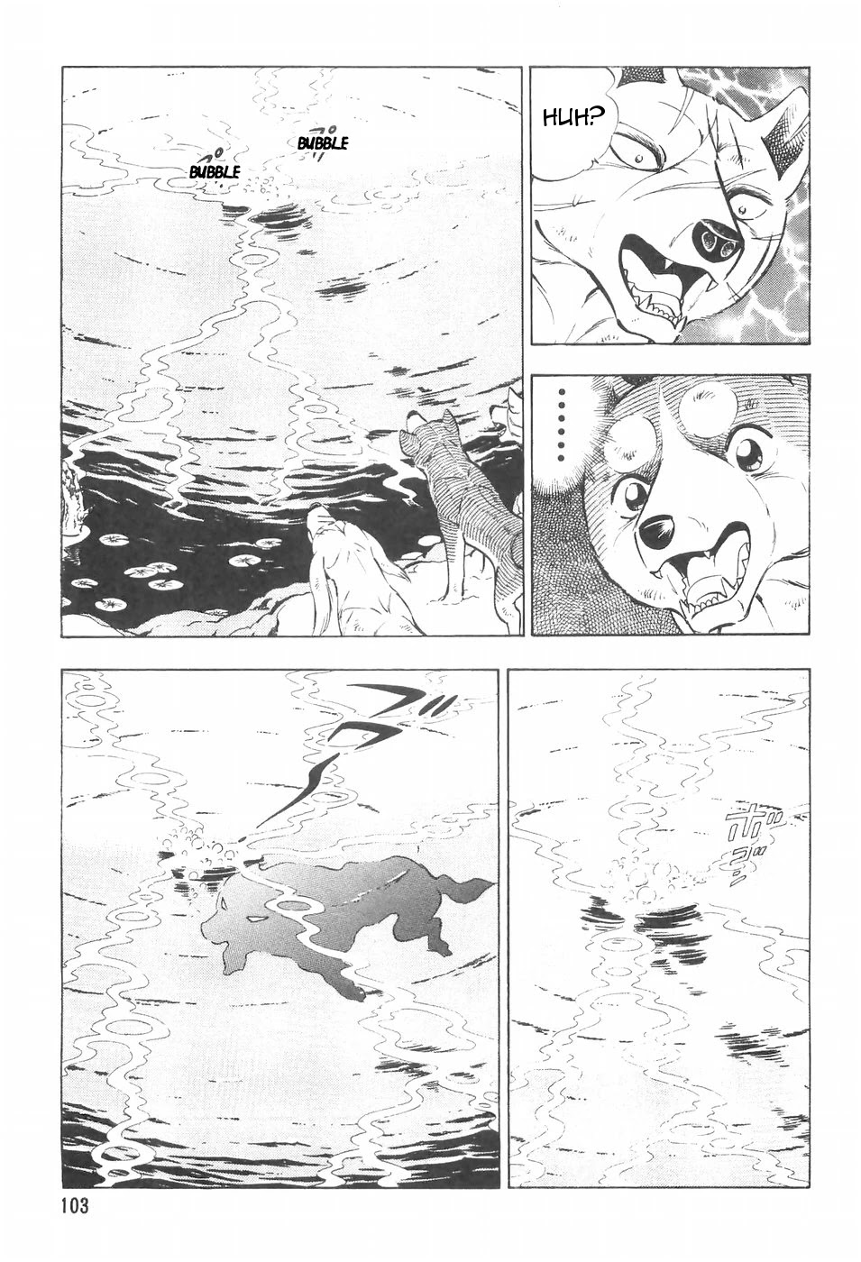 Ginga Densetsu Weed Chapter 107 page 11 - Chapter 107: Secret Path
