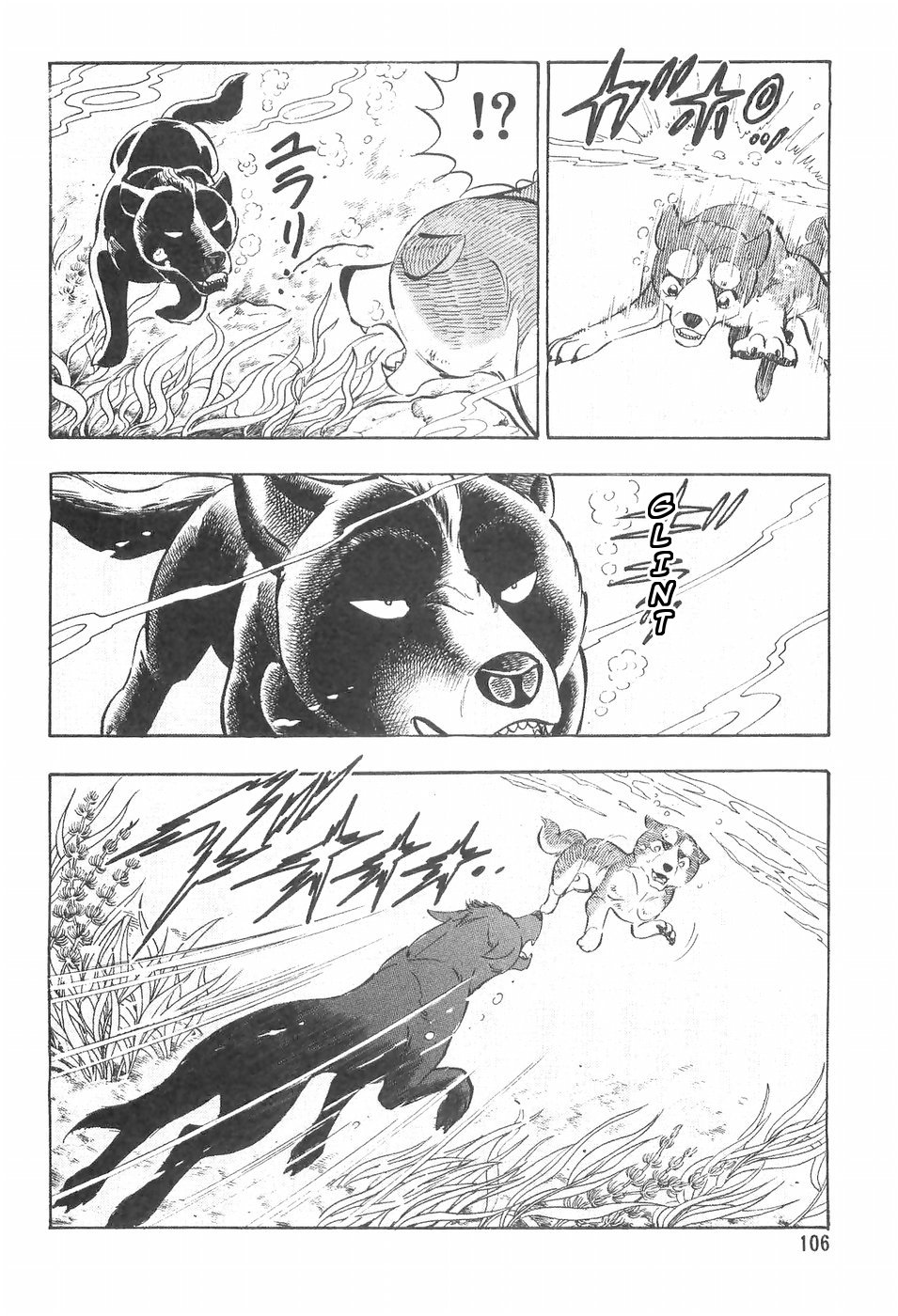 Ginga Densetsu Weed Chapter 107 page 14 - Chapter 107: Secret Path