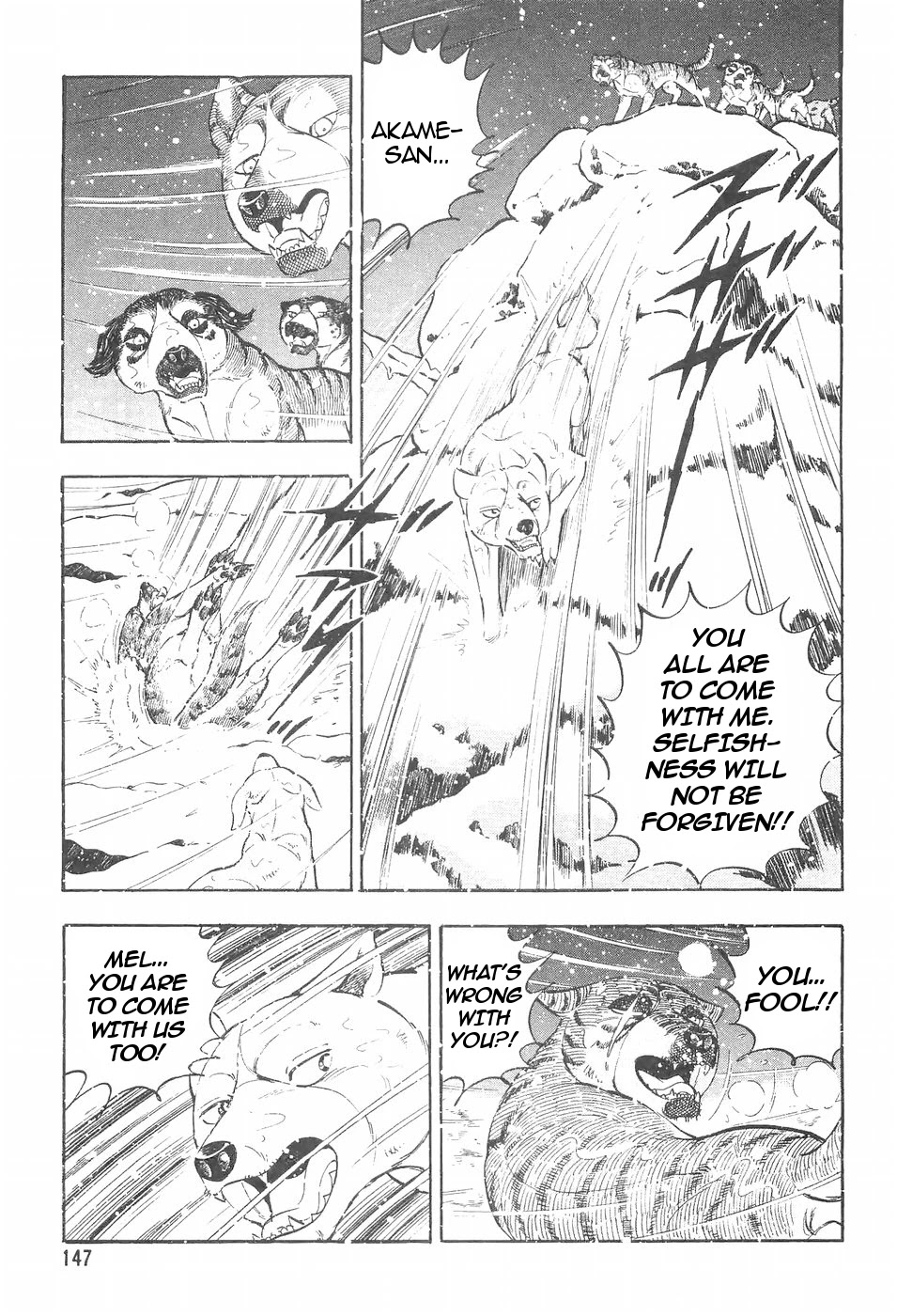 Ginga Densetsu Weed Chapter 108 page 10 - Chapter 108: First Fight
